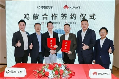Leapmotor podpísal zmluvu s Huawei na začatie hĺbkovej spolupráce v ekosystém...