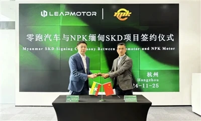 Leapmotor podpísal dohodu s mjanmarskou spoločnosťou NPK MOTOR Company